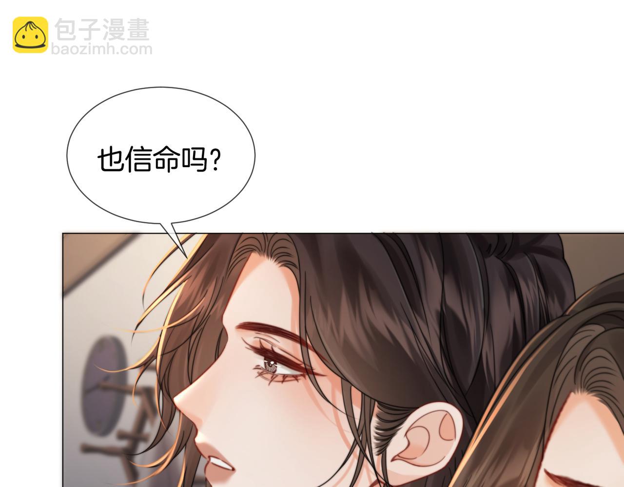 第110话(1/2)-第113话