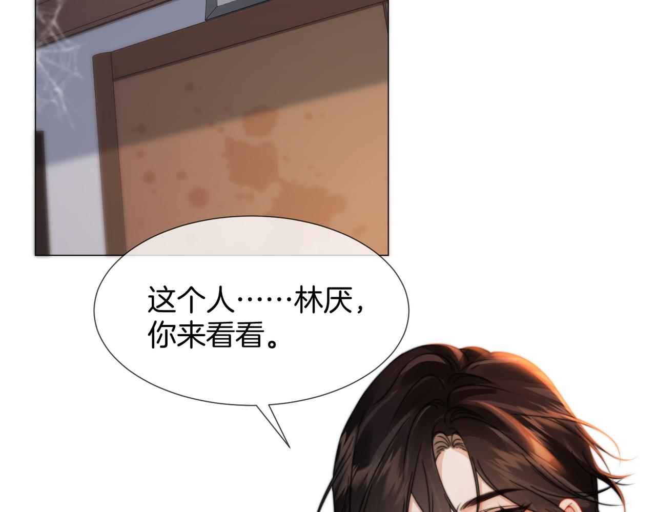第110话(1/2)-第113话