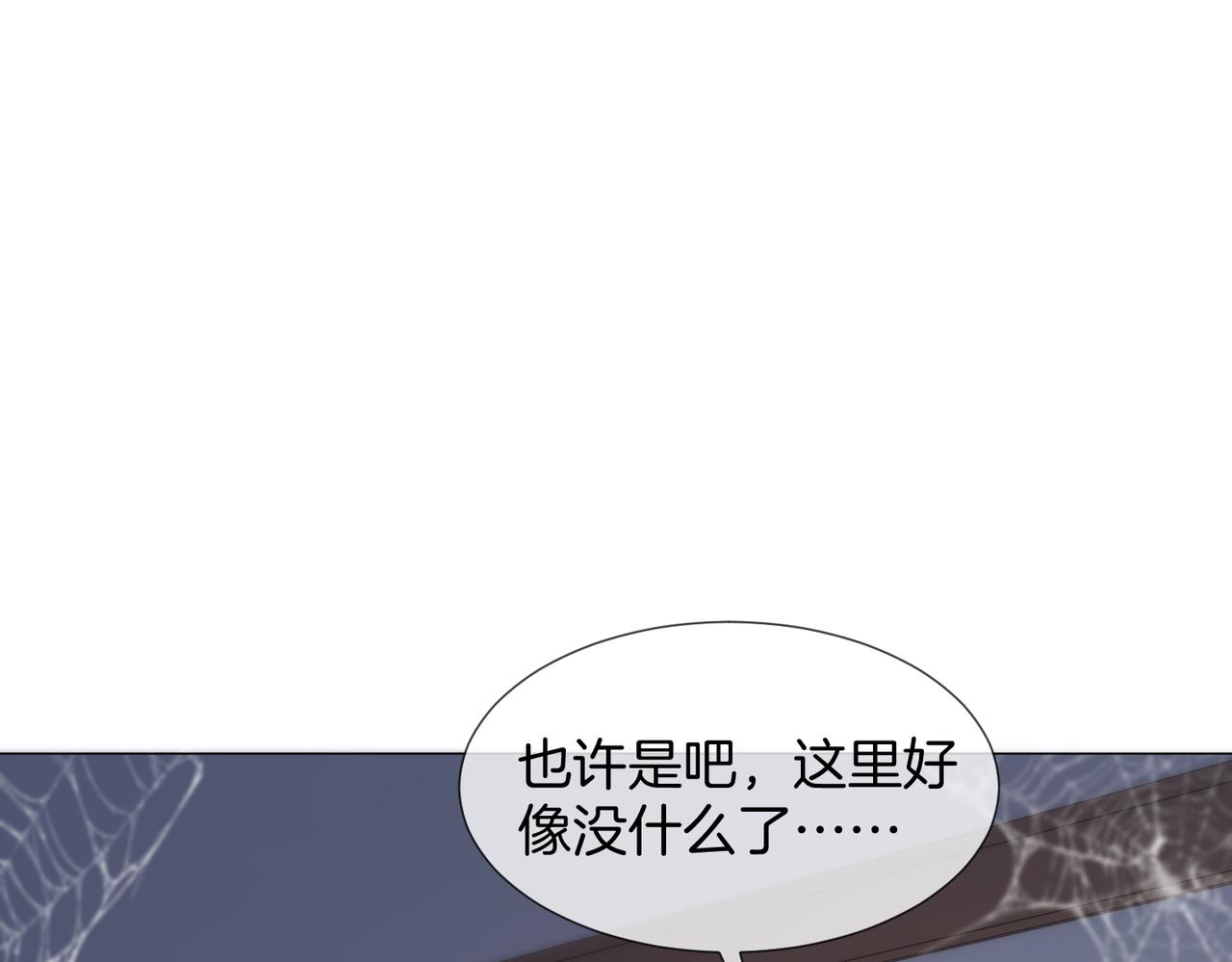 第110话(1/2)-第113话