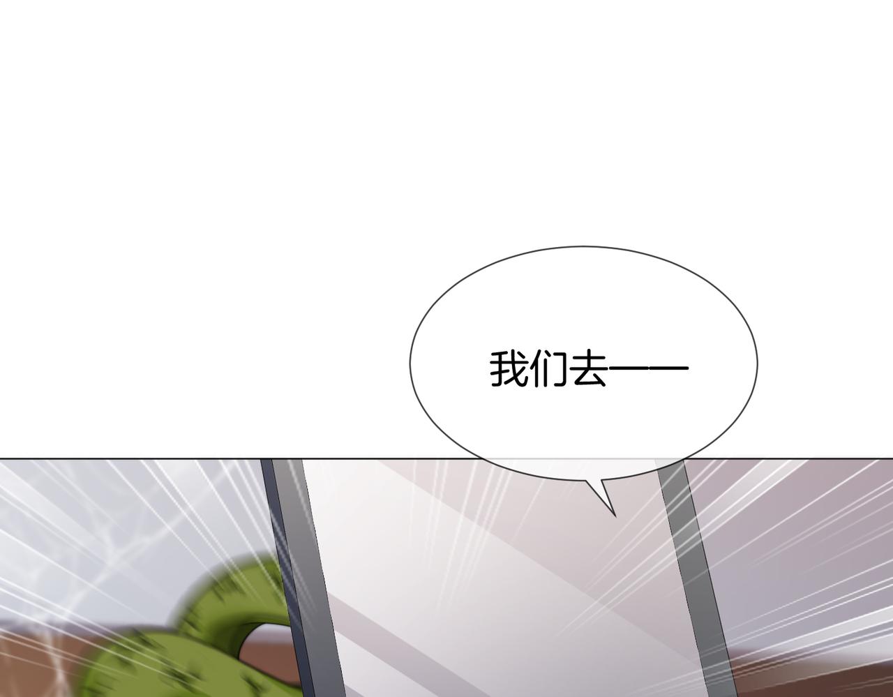 第110话(1/2)-第113话