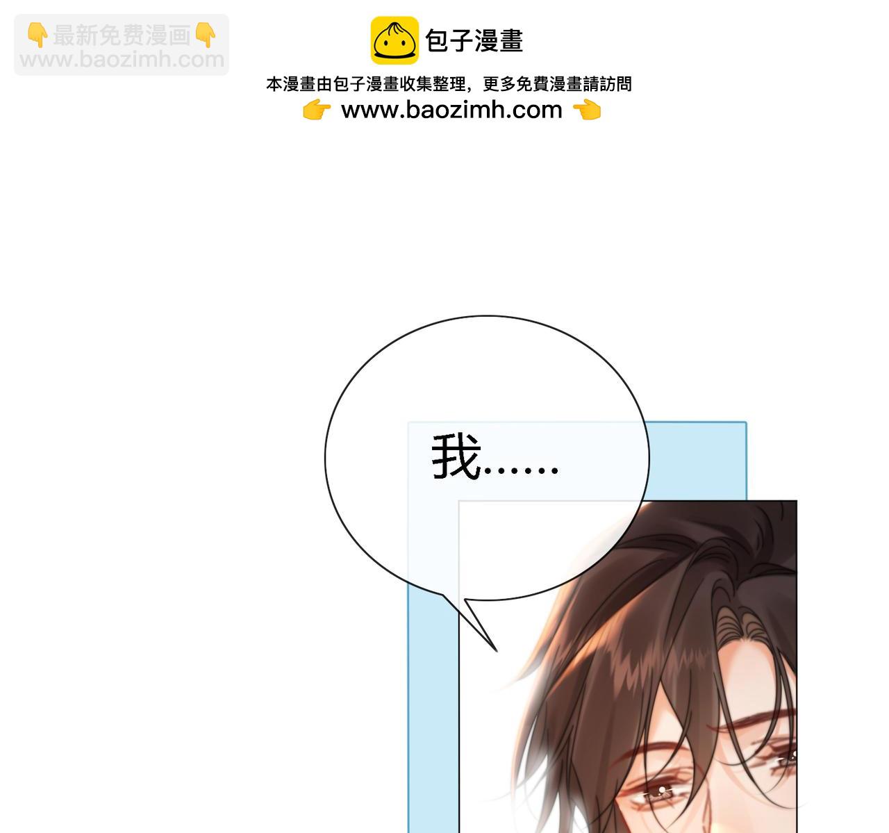 第110话(1/2)-第113话