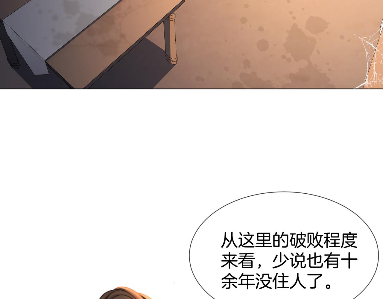 第110话(1/2)-第113话