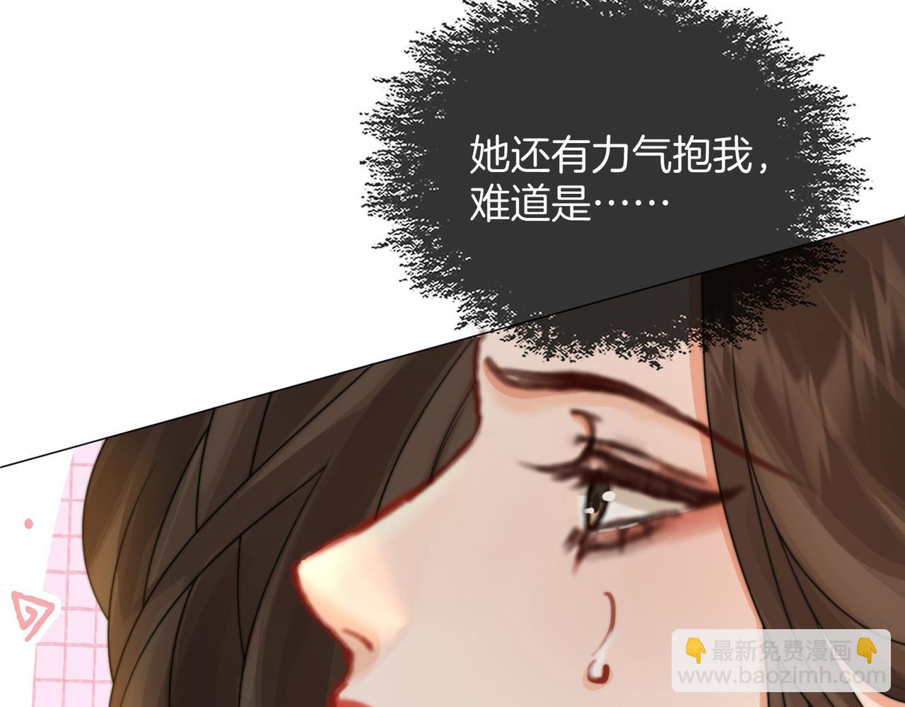 第111话 口是心非(1/2)-第115话