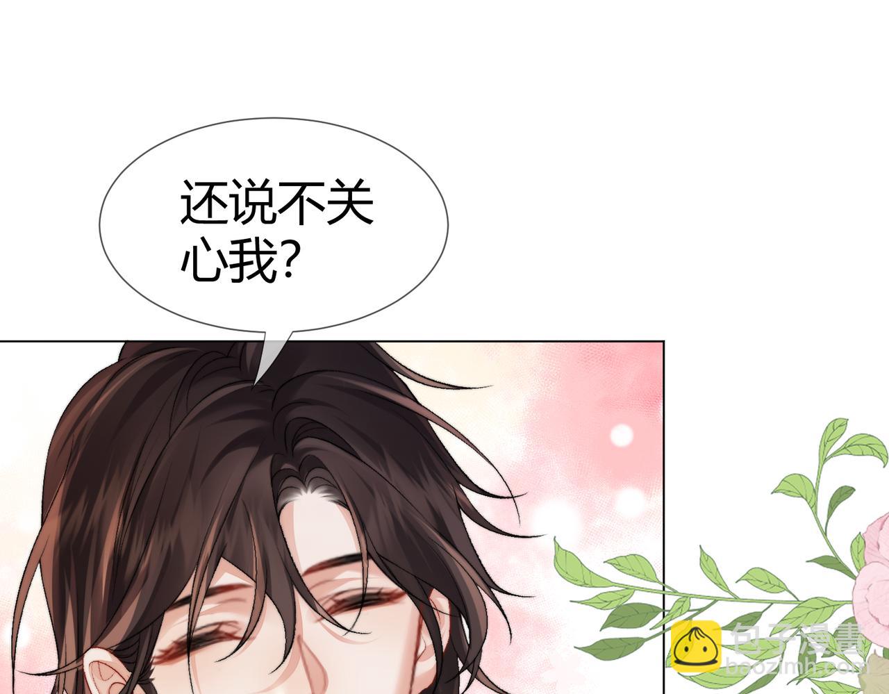 第111话 口是心非(1/2)-第115话