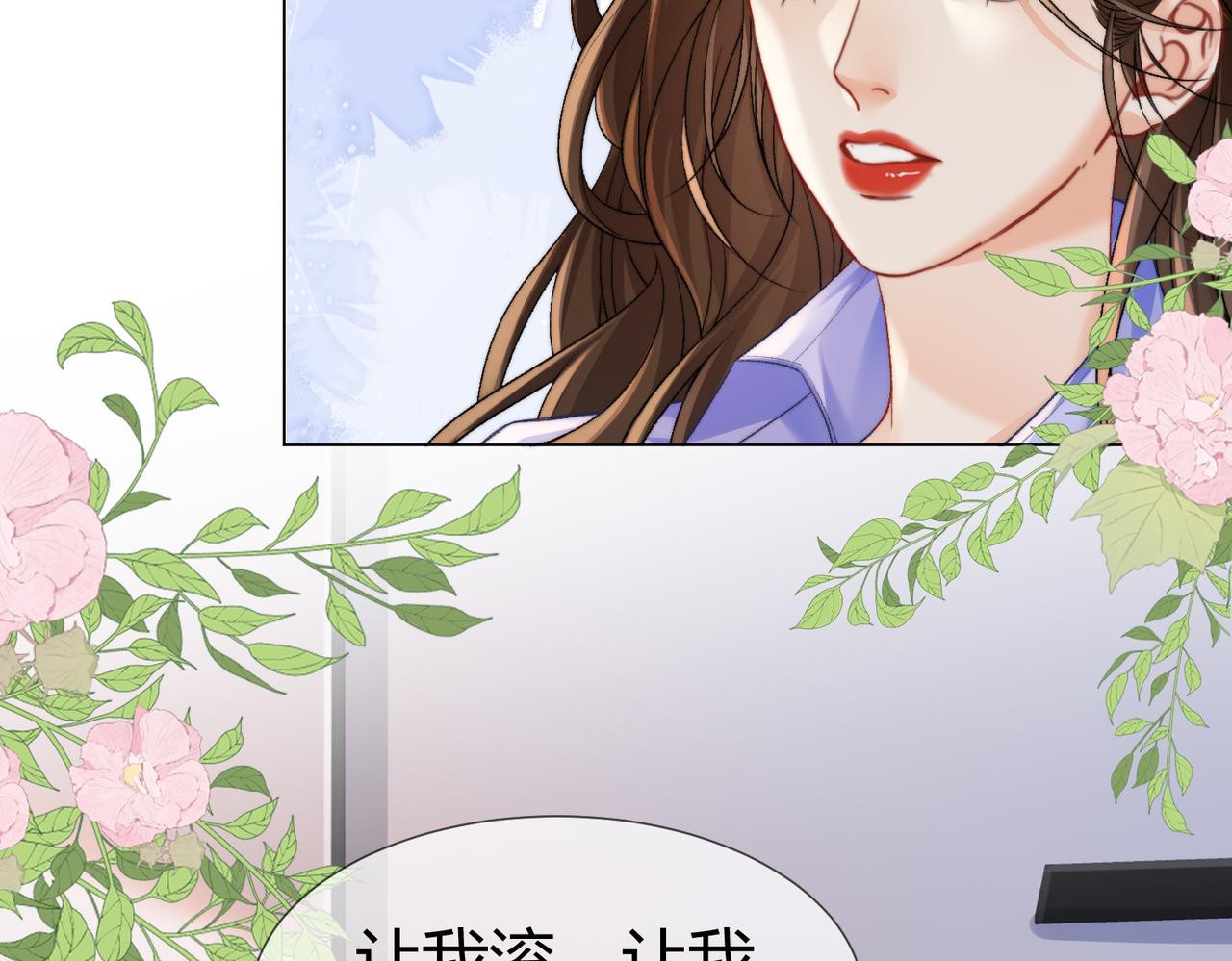 第111话 口是心非(1/2)-第115话