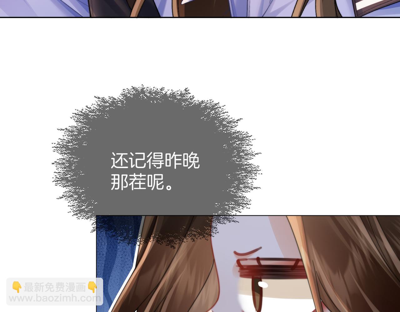 第111话 口是心非(1/2)-第115话