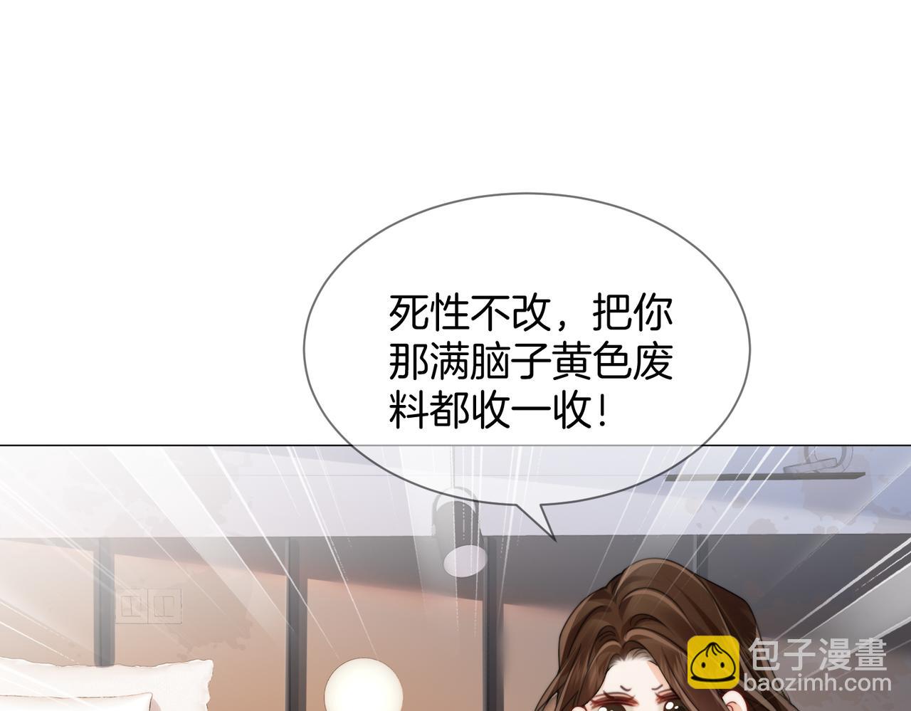 第111话 口是心非(1/2)-第115话