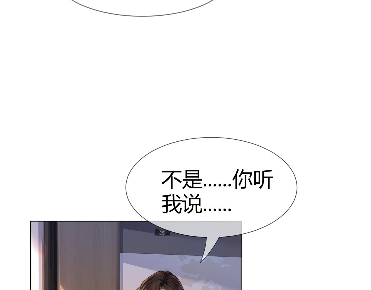 第111话 口是心非(1/2)-第115话