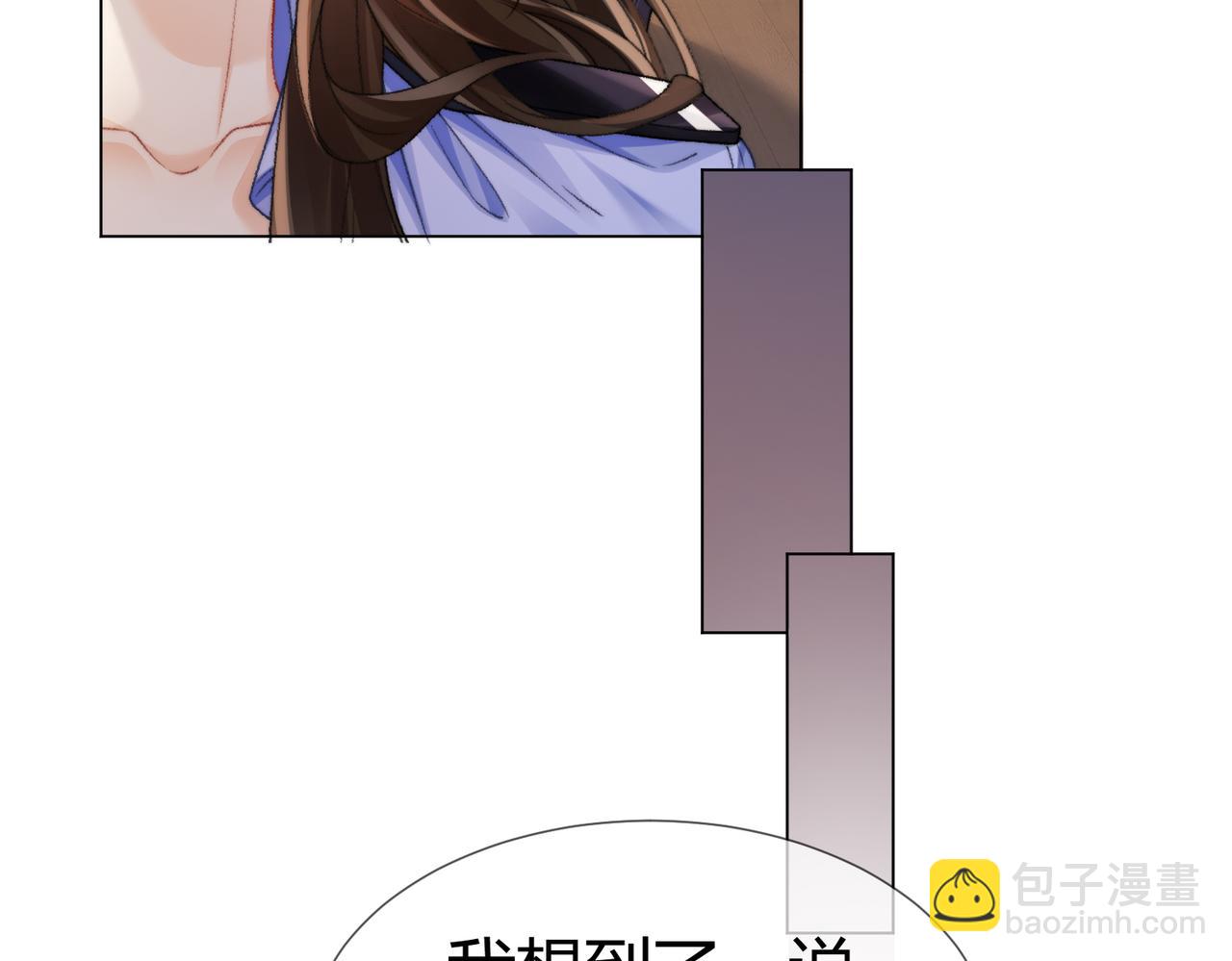第111话 口是心非(1/2)-第115话