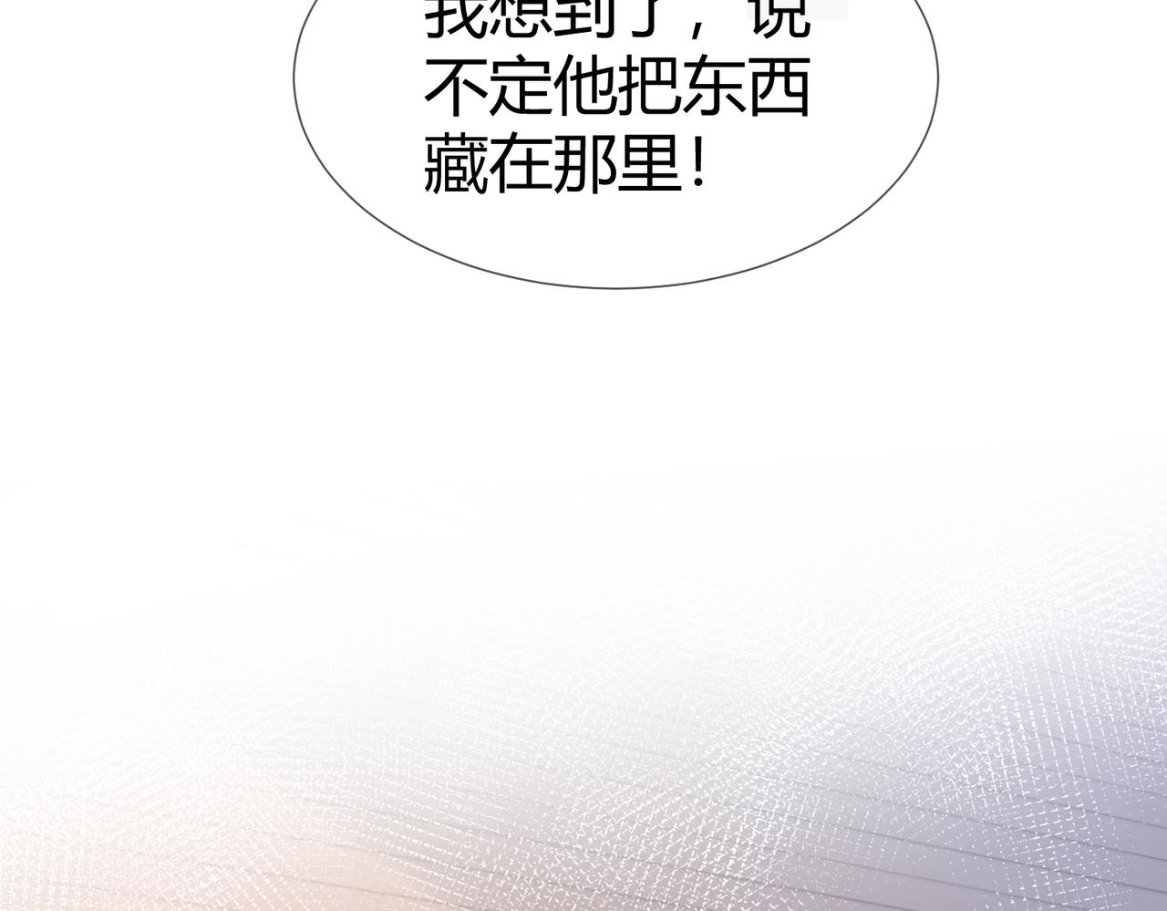 第111话 口是心非(1/2)-第115话