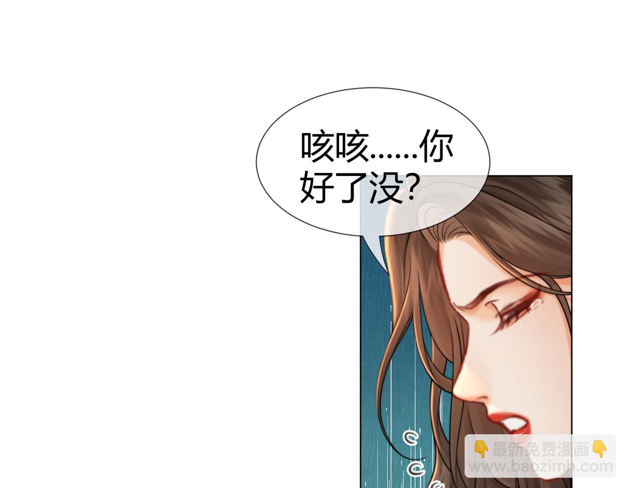 第111话 口是心非(1/2)-第115话