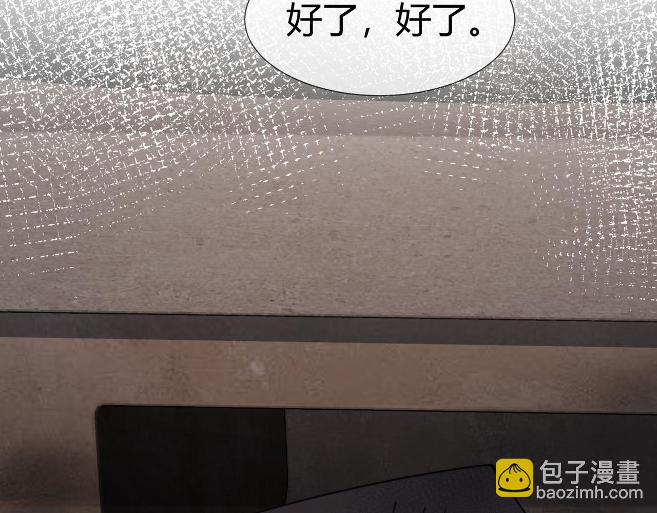 第111话 口是心非(1/2)-第115话