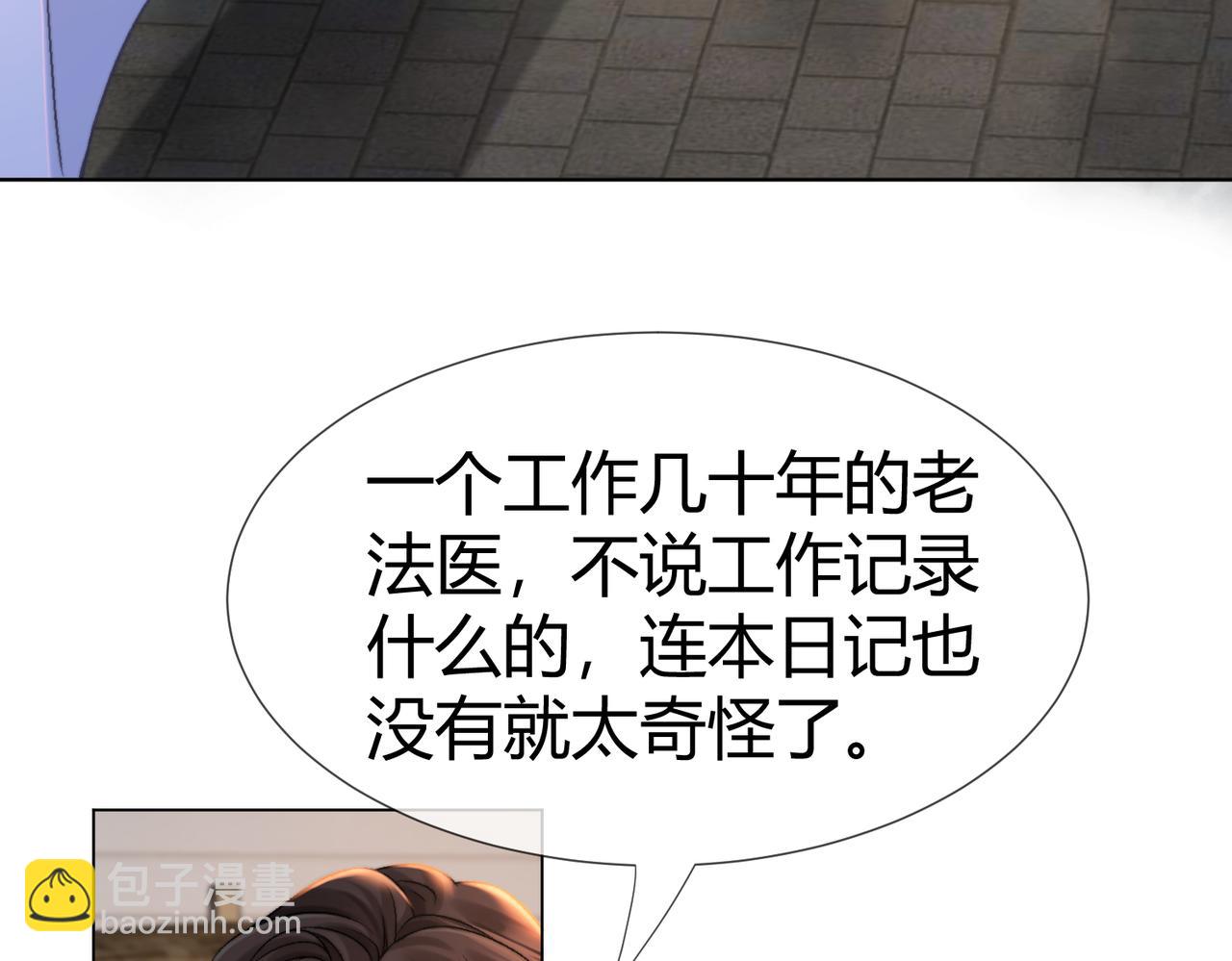 第111话 口是心非(1/2)-第115话
