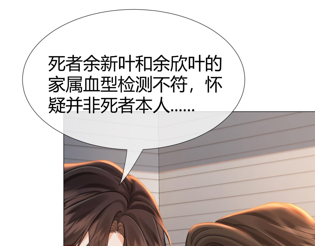 第111话 口是心非(1/2)-第115话