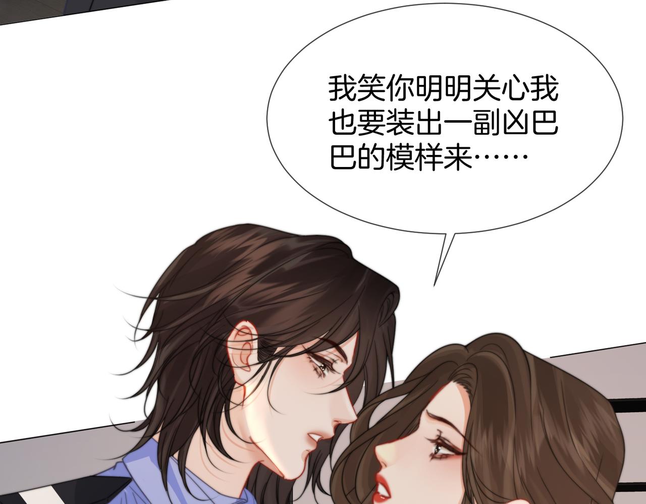 第111话 口是心非(1/2)-第115话
