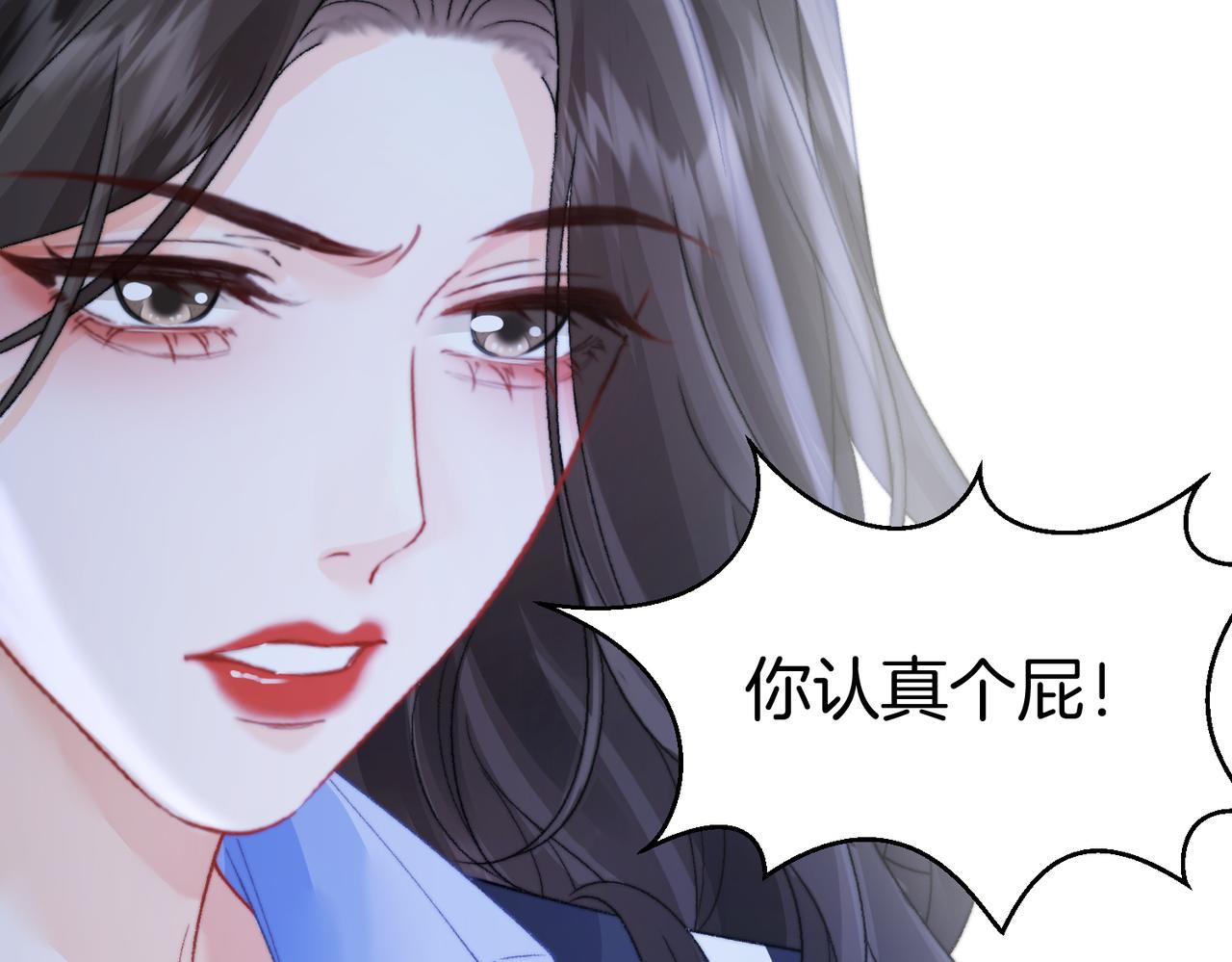 第113话 坦白(1/3)-第117话