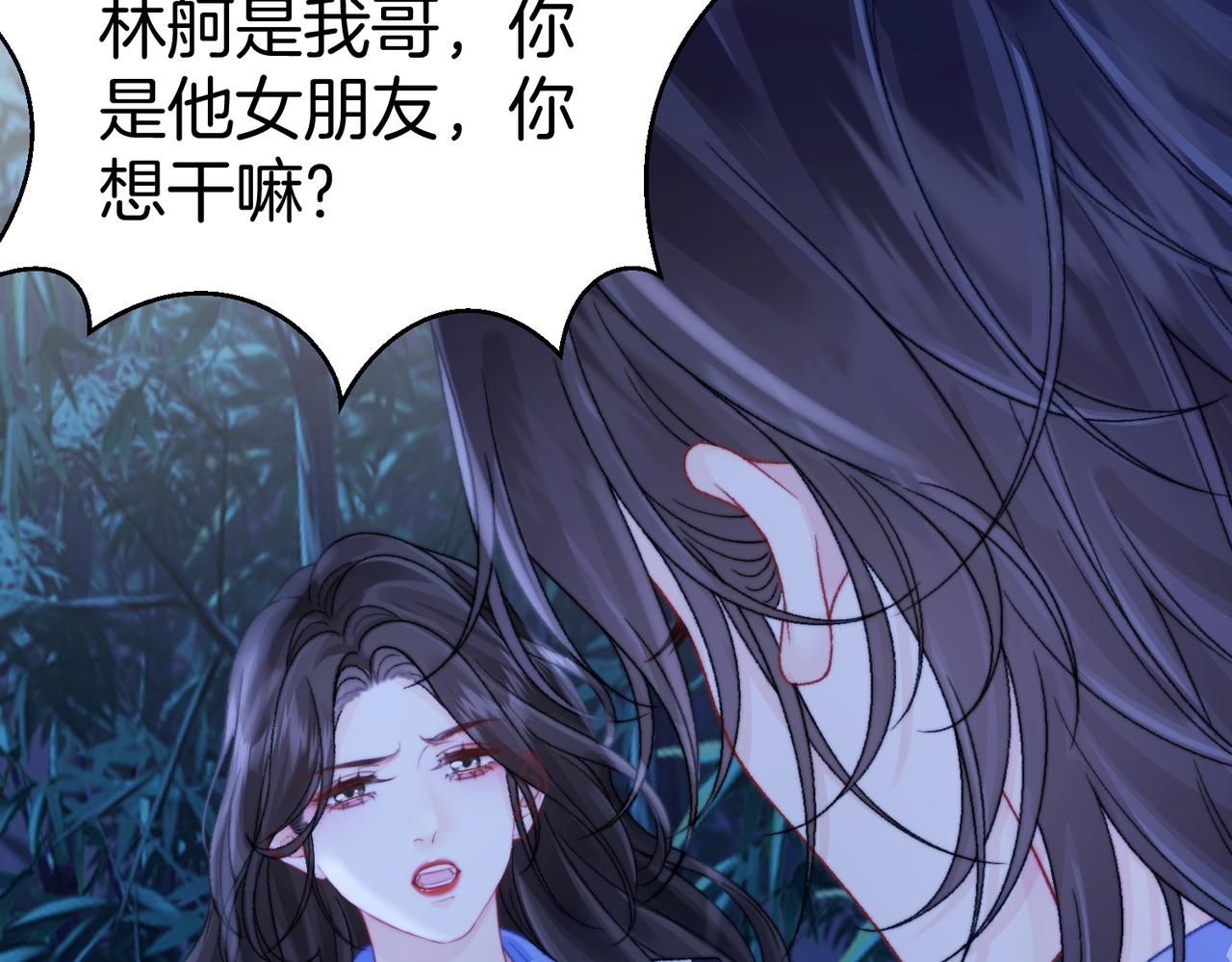 第113话 坦白(1/3)-第117话