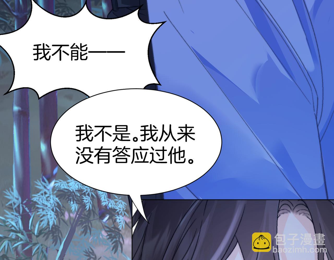 第113话 坦白(1/3)-第117话