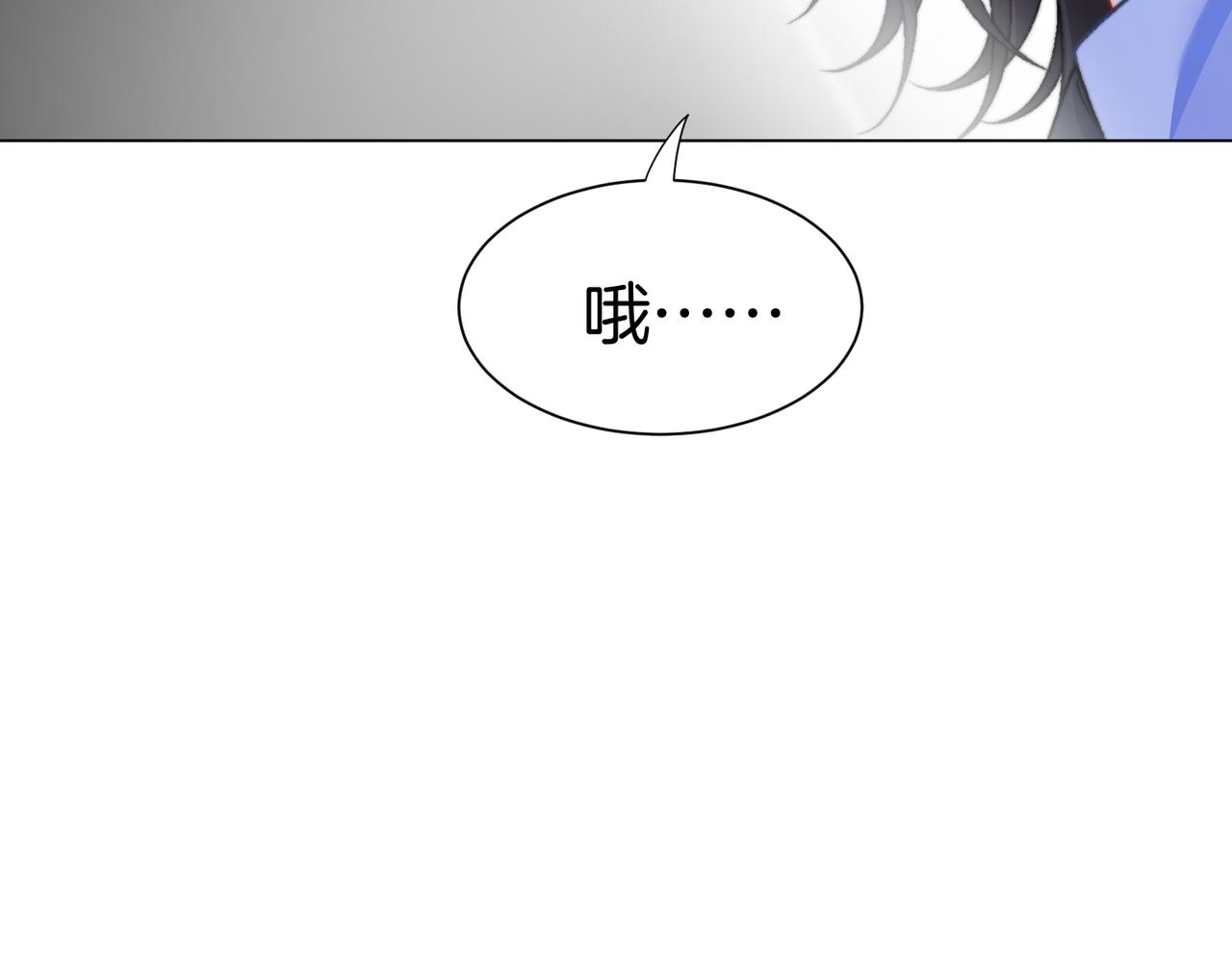 第113话 坦白(1/3)-第117话