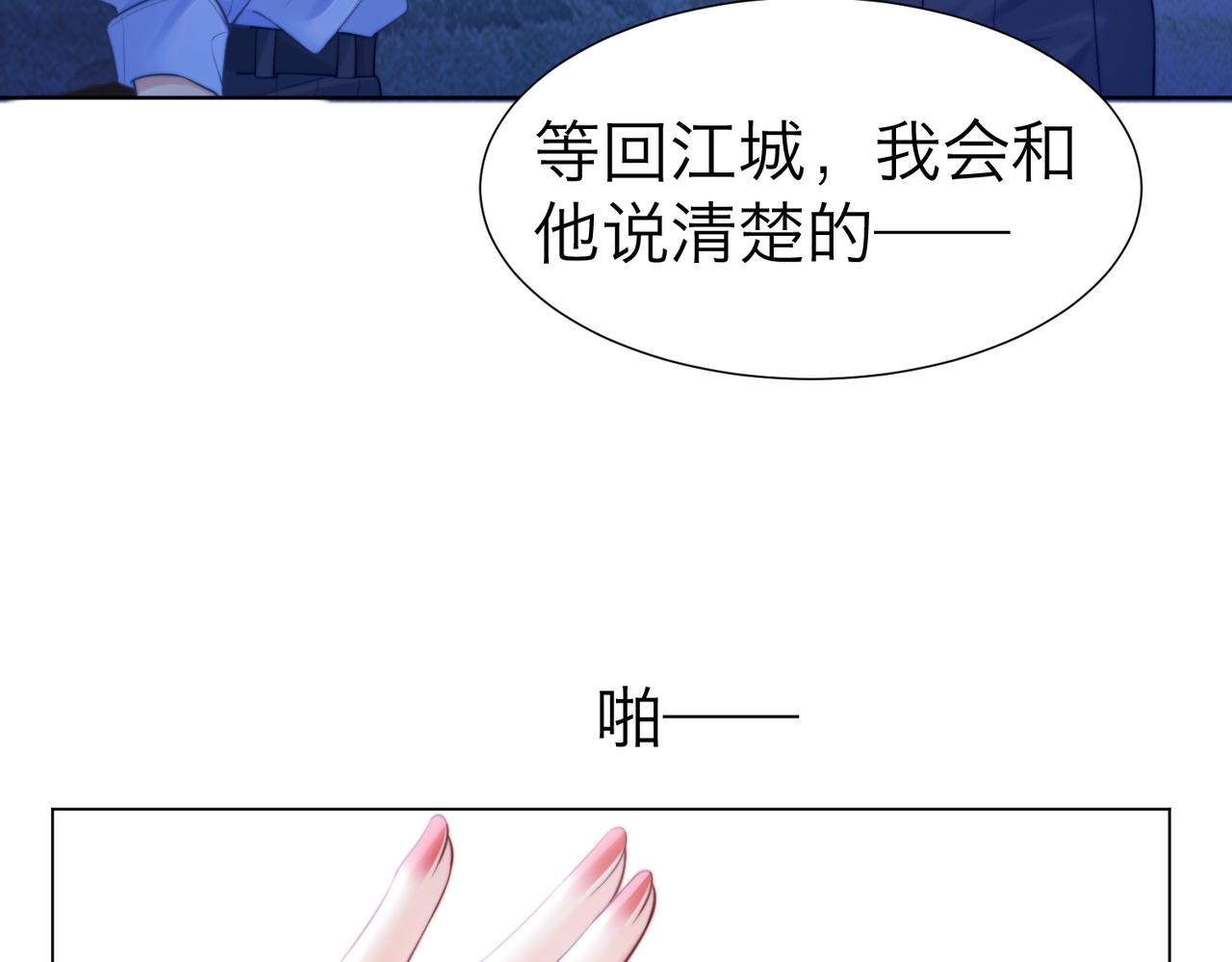 第113话 坦白(1/3)-第117话