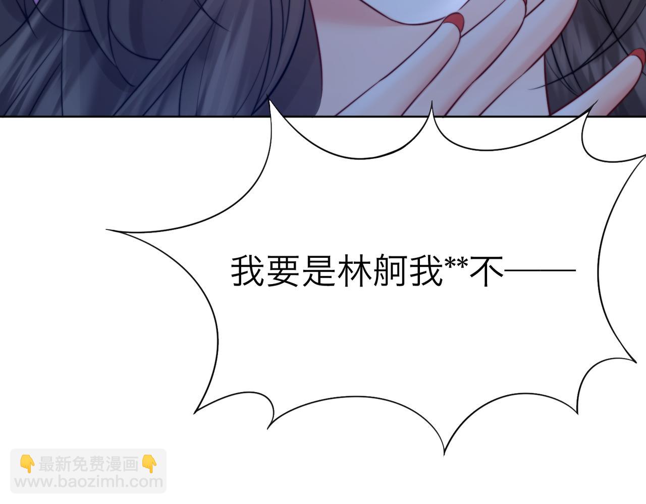 第113话 坦白(1/3)-第117话