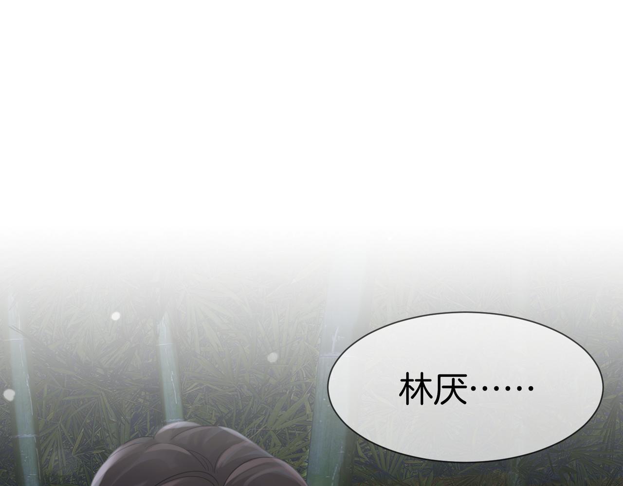 第113话 坦白(1/3)-第117话