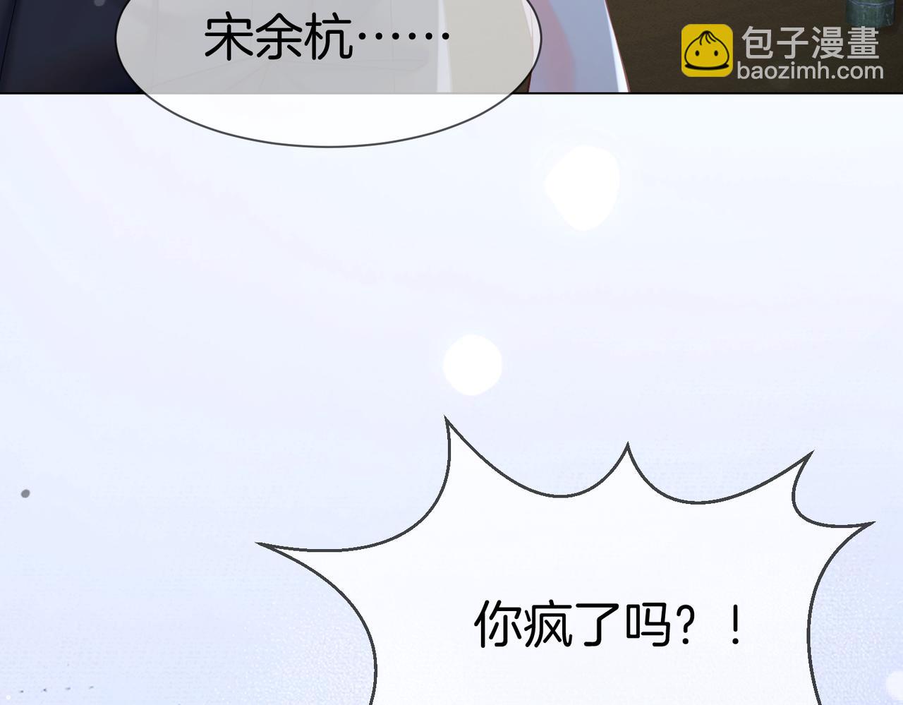 第113话 坦白(1/3)-第117话