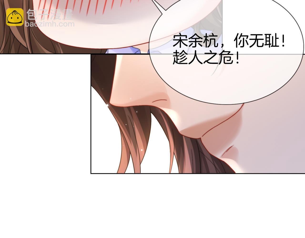 第115话 趁人之危(1/2)-第119话