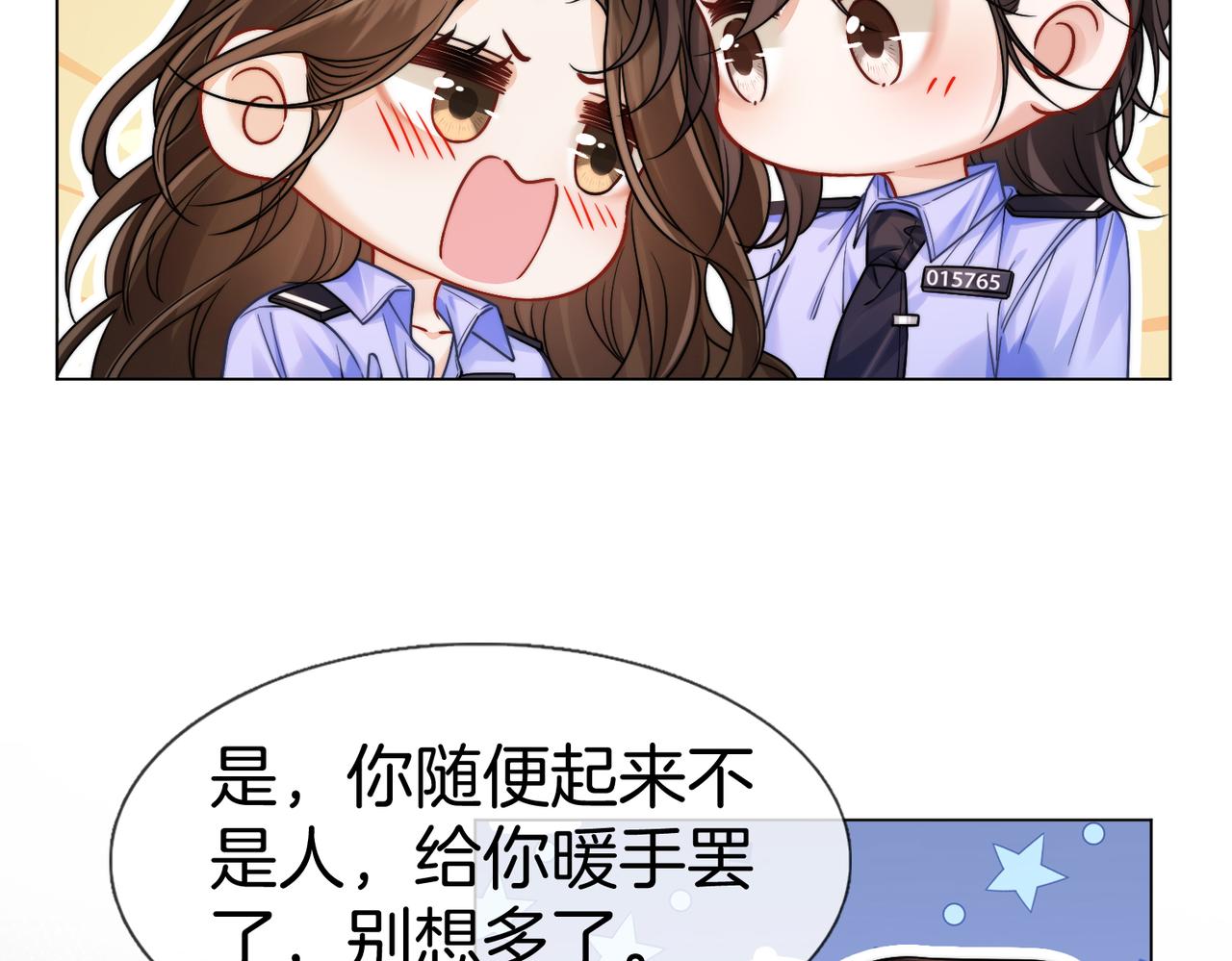 第115话 趁人之危(1/2)-第119话