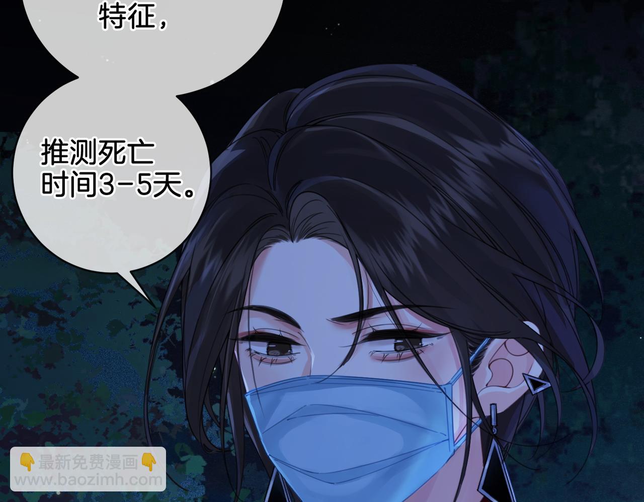 第十二话 你签字吧(1/2)-第13话