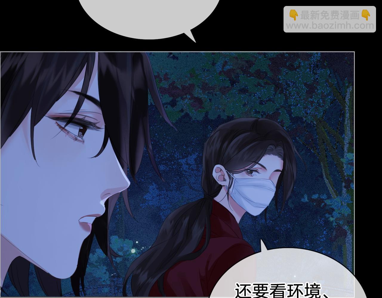 第十二话 你签字吧(1/2)-第13话