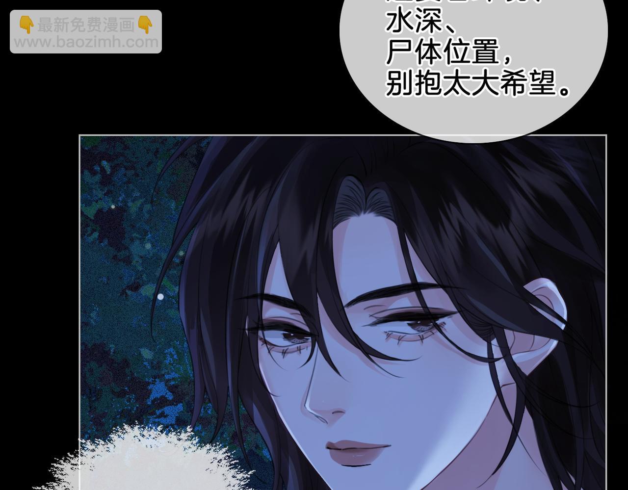 第十二话 你签字吧(1/2)-第13话