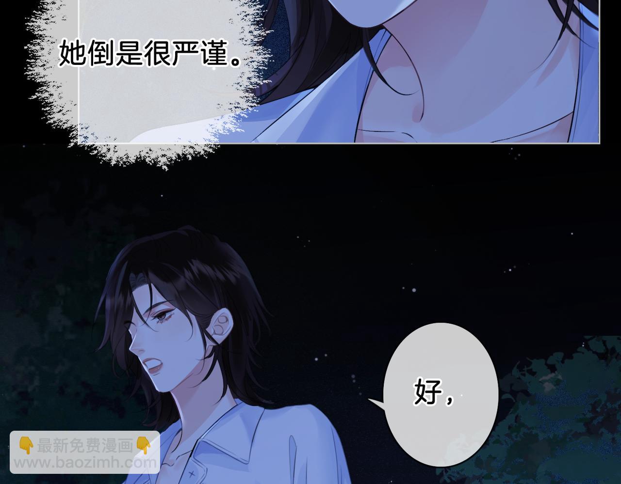 第十二话 你签字吧(1/2)-第13话