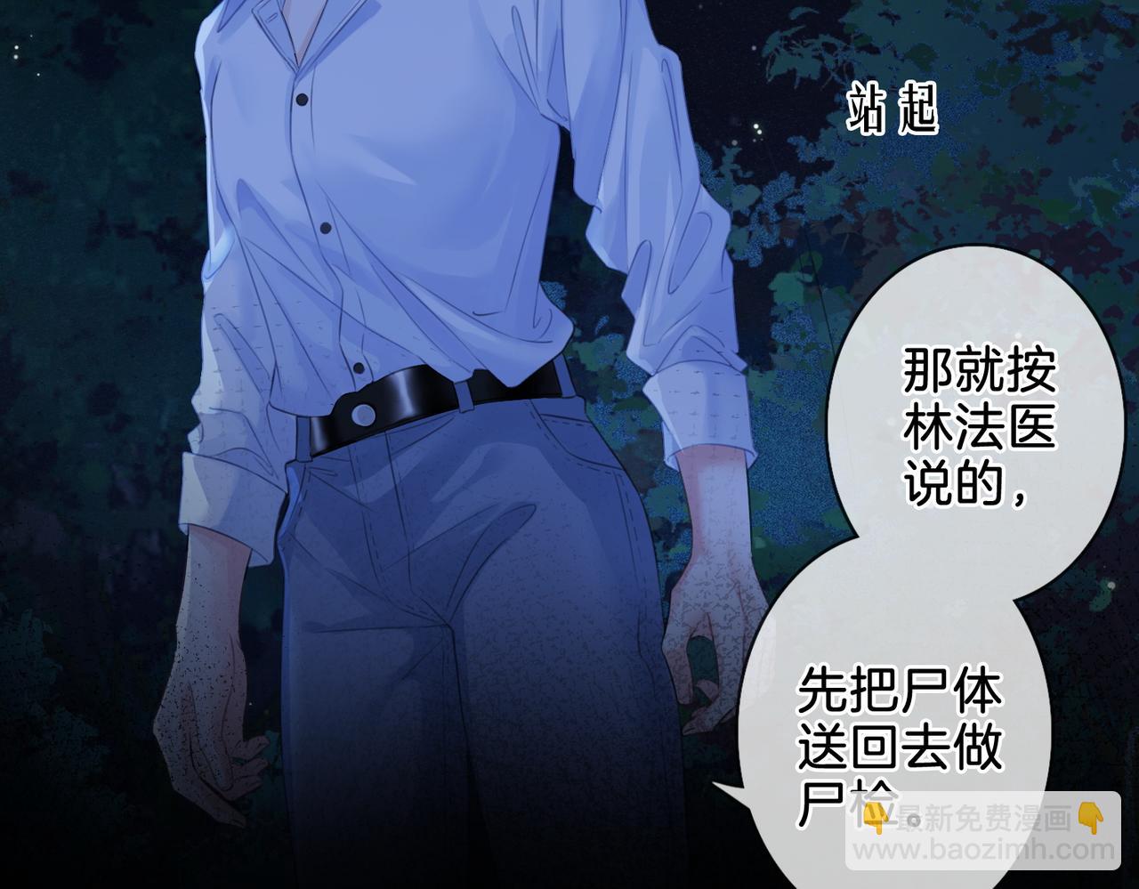 第十二话 你签字吧(1/2)-第13话