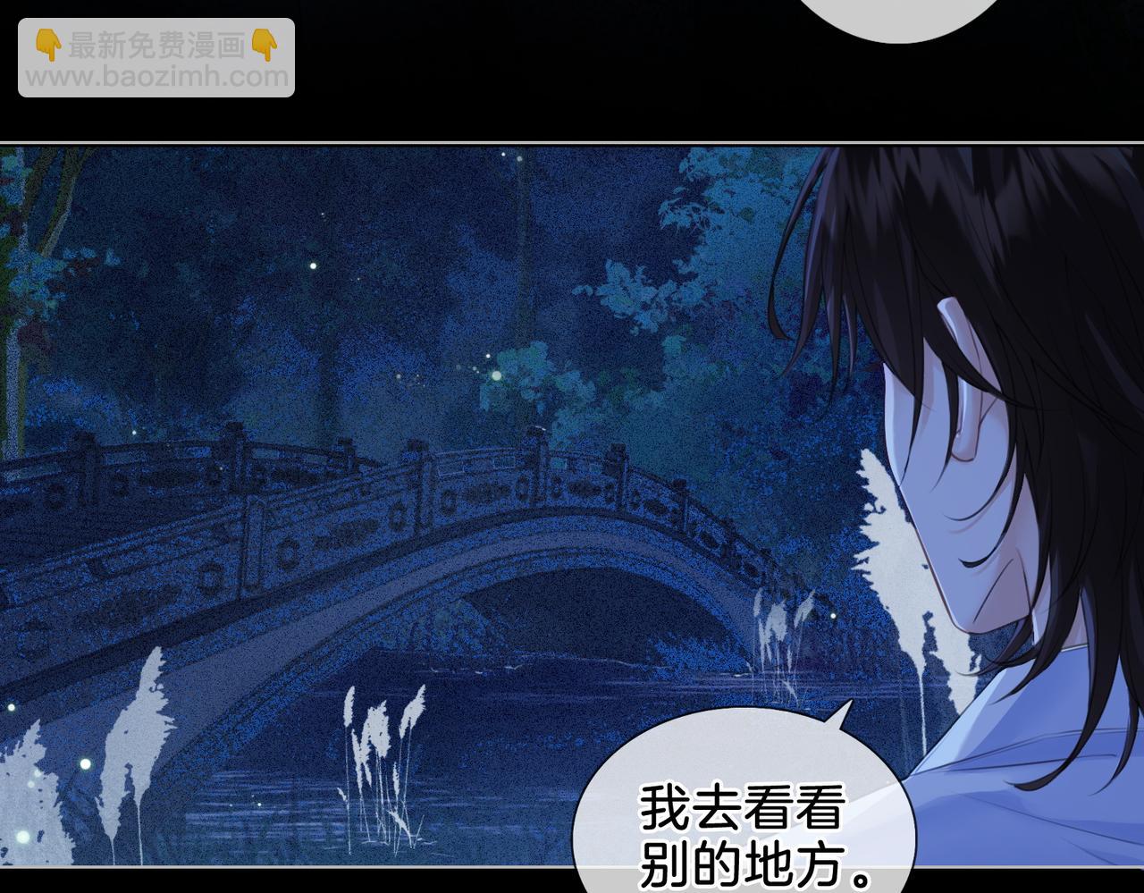 第十二话 你签字吧(1/2)-第13话