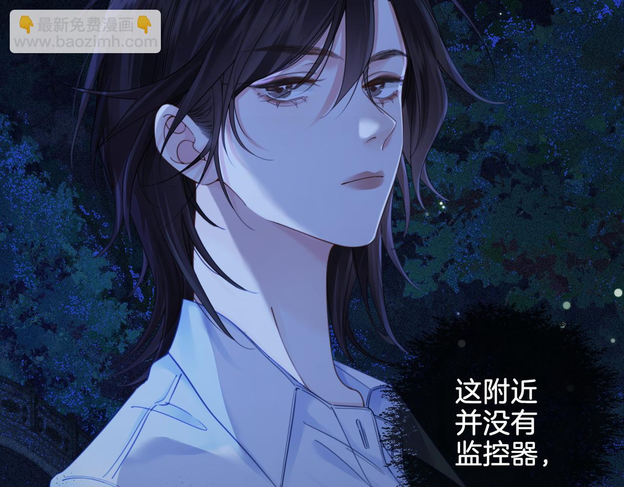 第十二话 你签字吧(1/2)-第13话