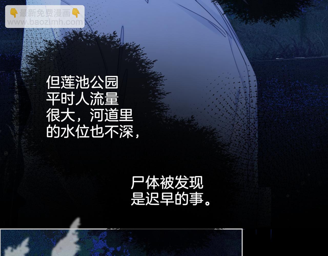 第十二话 你签字吧(1/2)-第13话