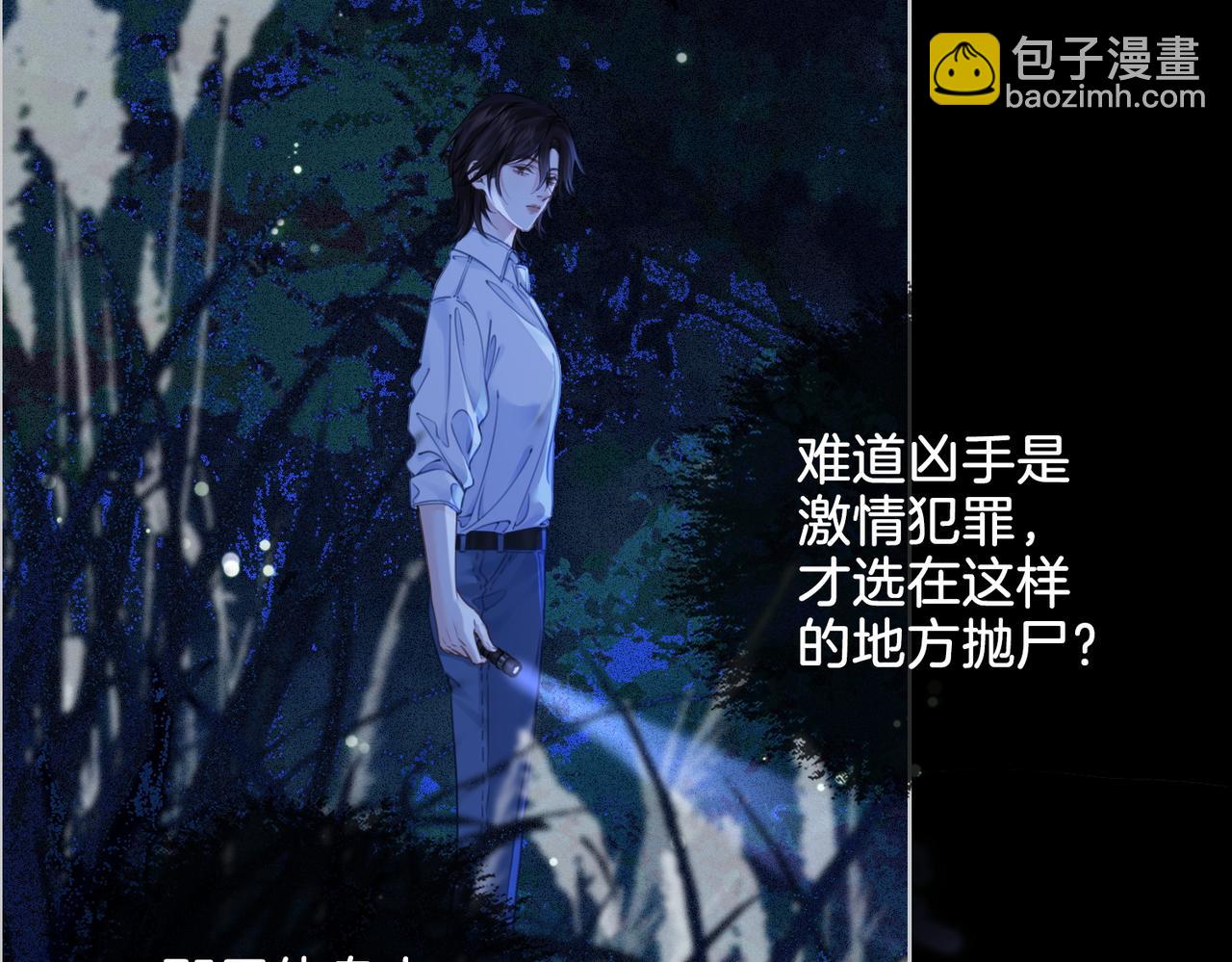 第十二话 你签字吧(1/2)-第13话