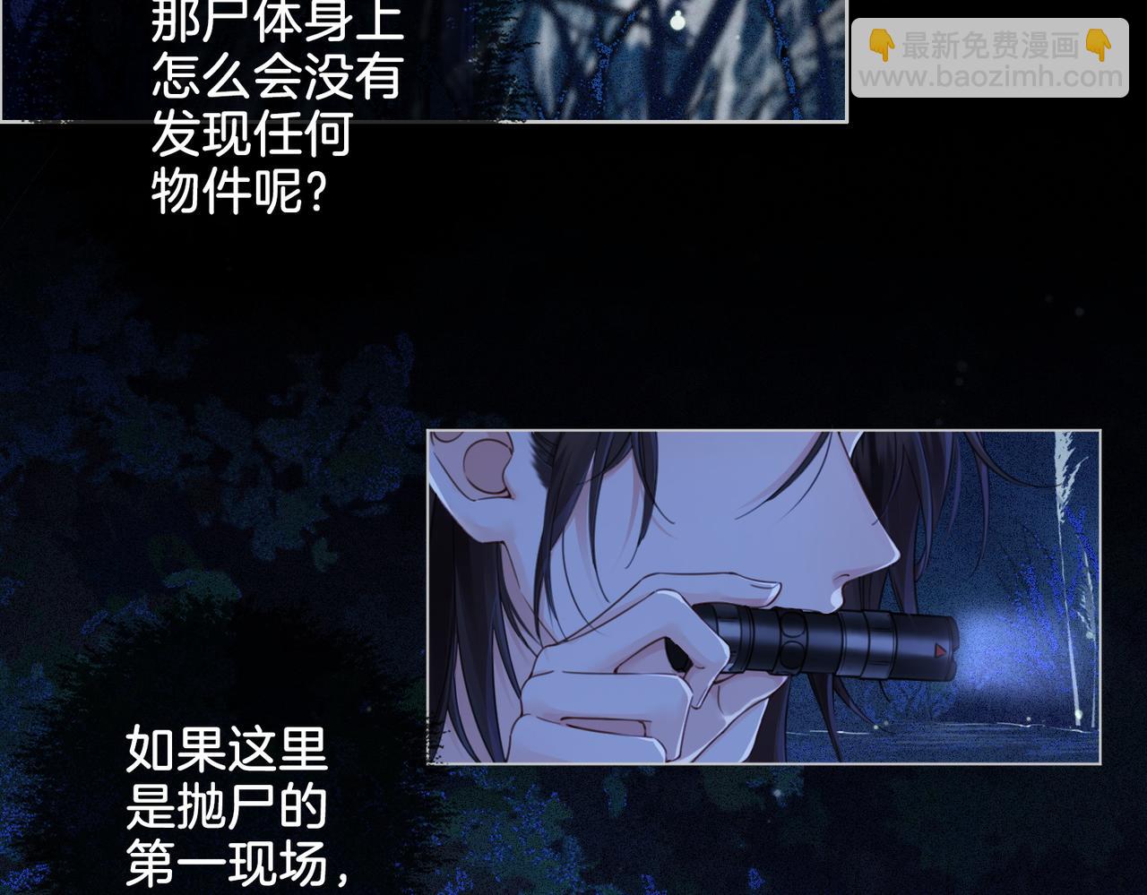 第十二话 你签字吧(1/2)-第13话