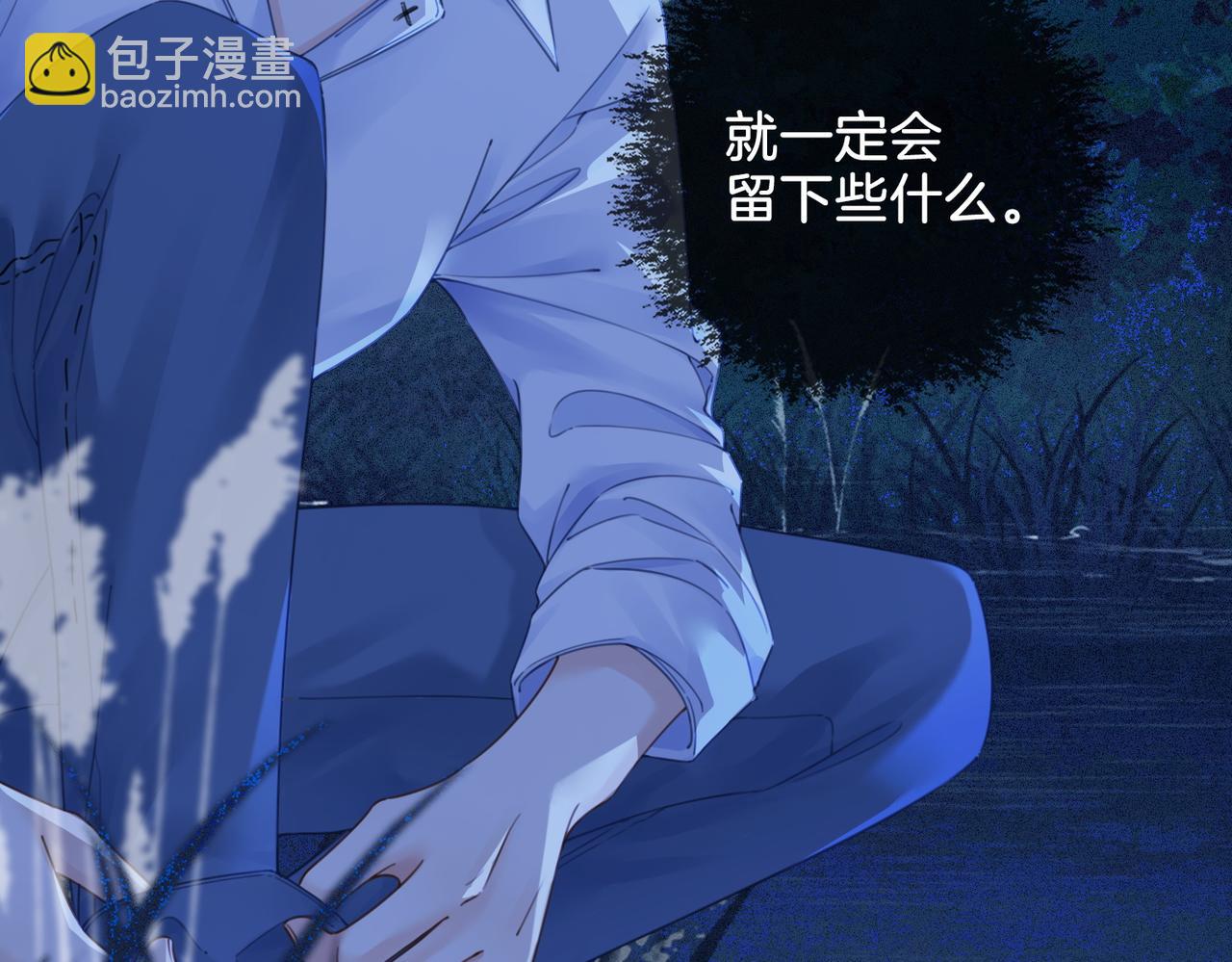 第十二话 你签字吧(1/2)-第13话