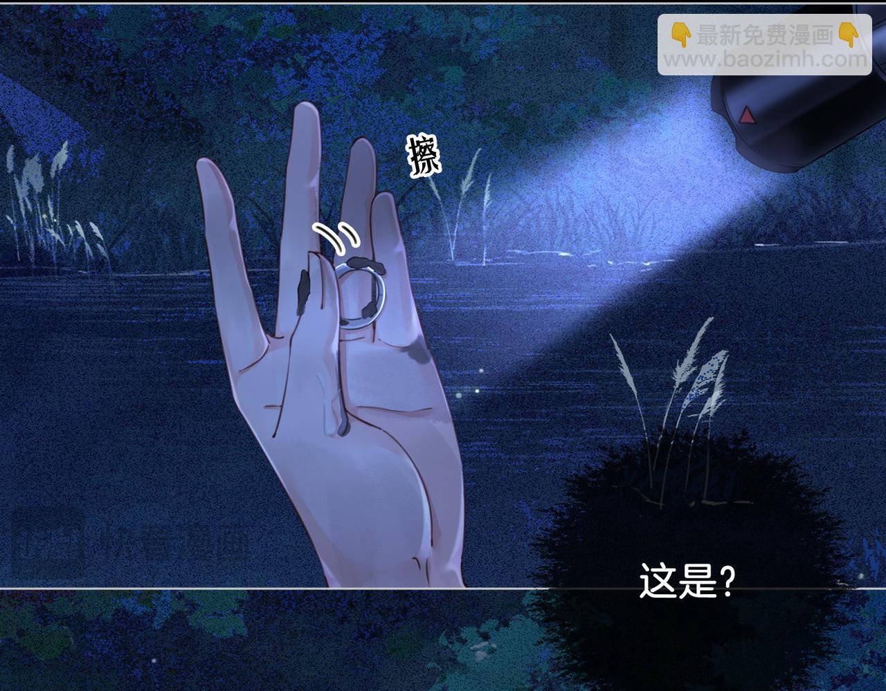 第十二话 你签字吧(1/2)-第13话