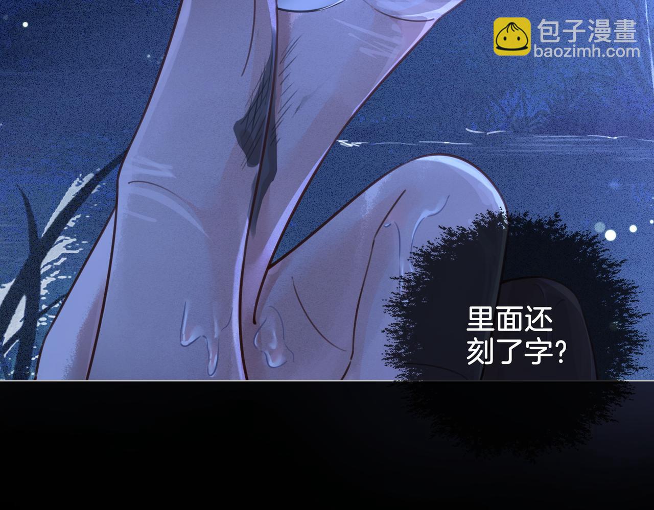 第十二话 你签字吧(1/2)-第13话