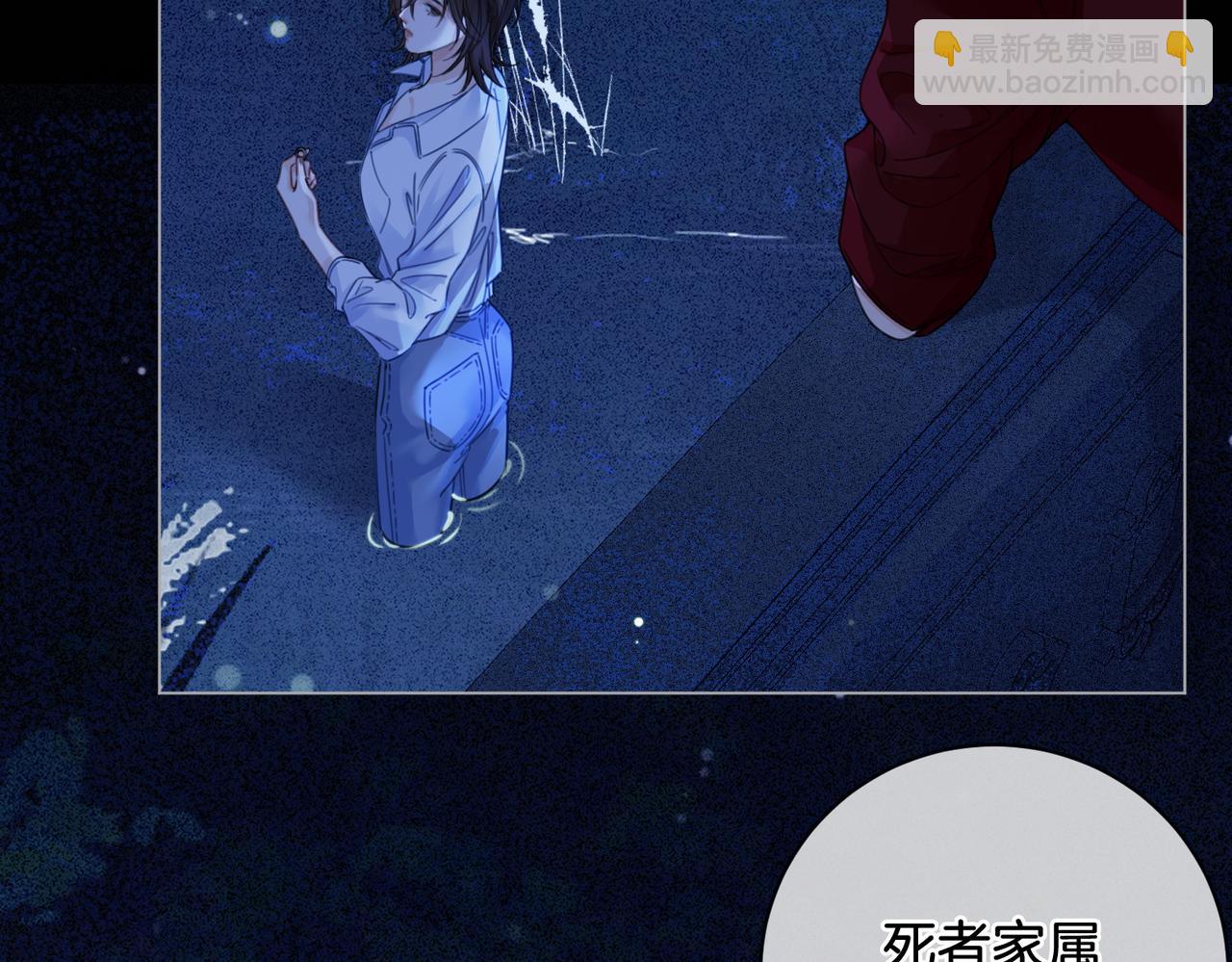 第十二话 你签字吧(1/2)-第13话