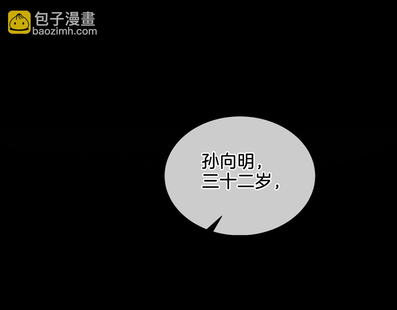 第十二话 你签字吧(1/2)-第13话