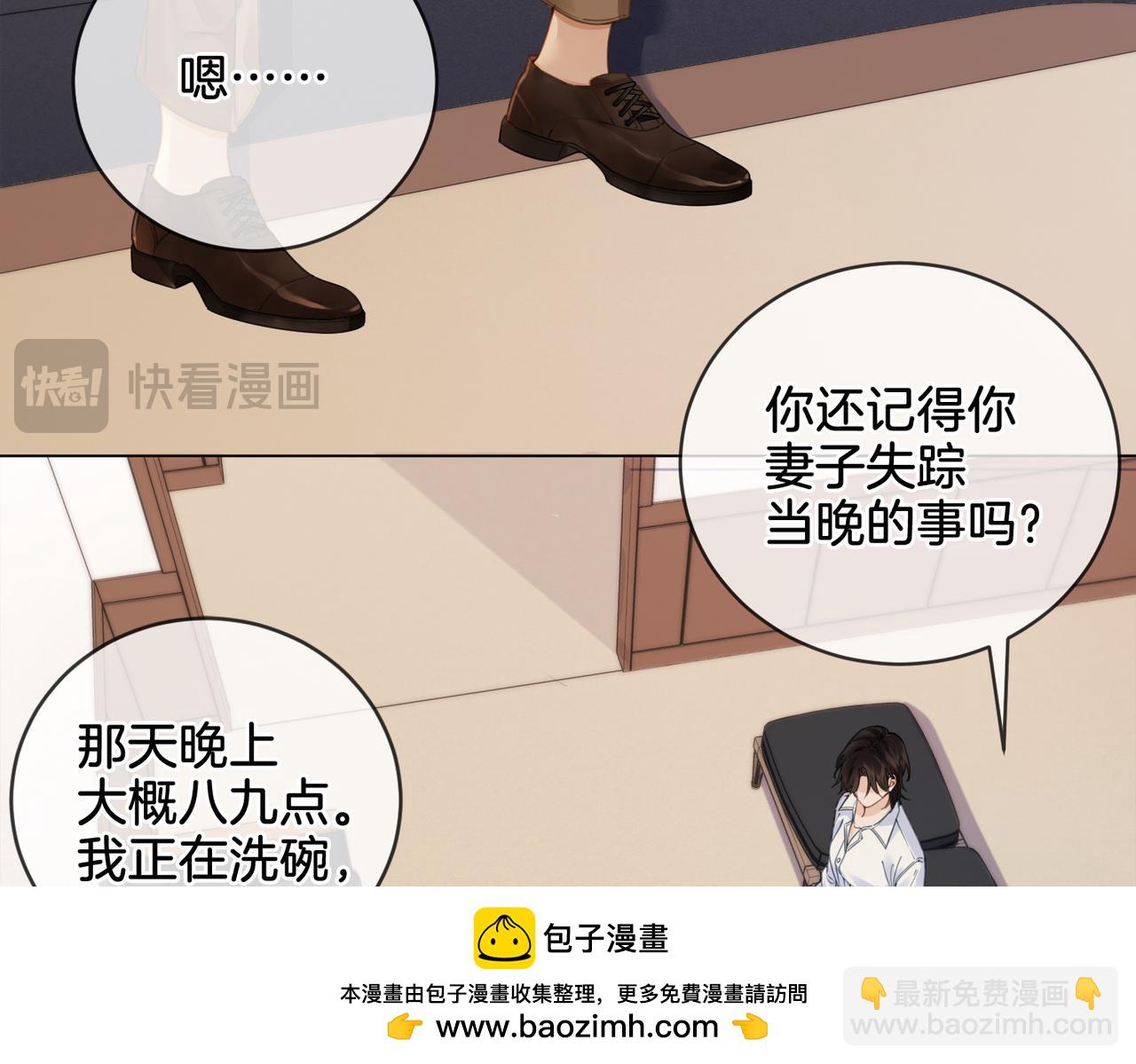 第十二话 你签字吧(1/2)-第13话