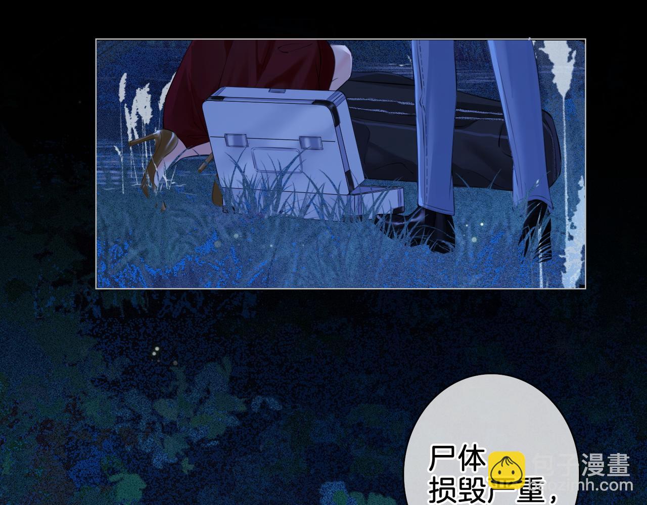 第十二话 你签字吧(1/2)-第13话