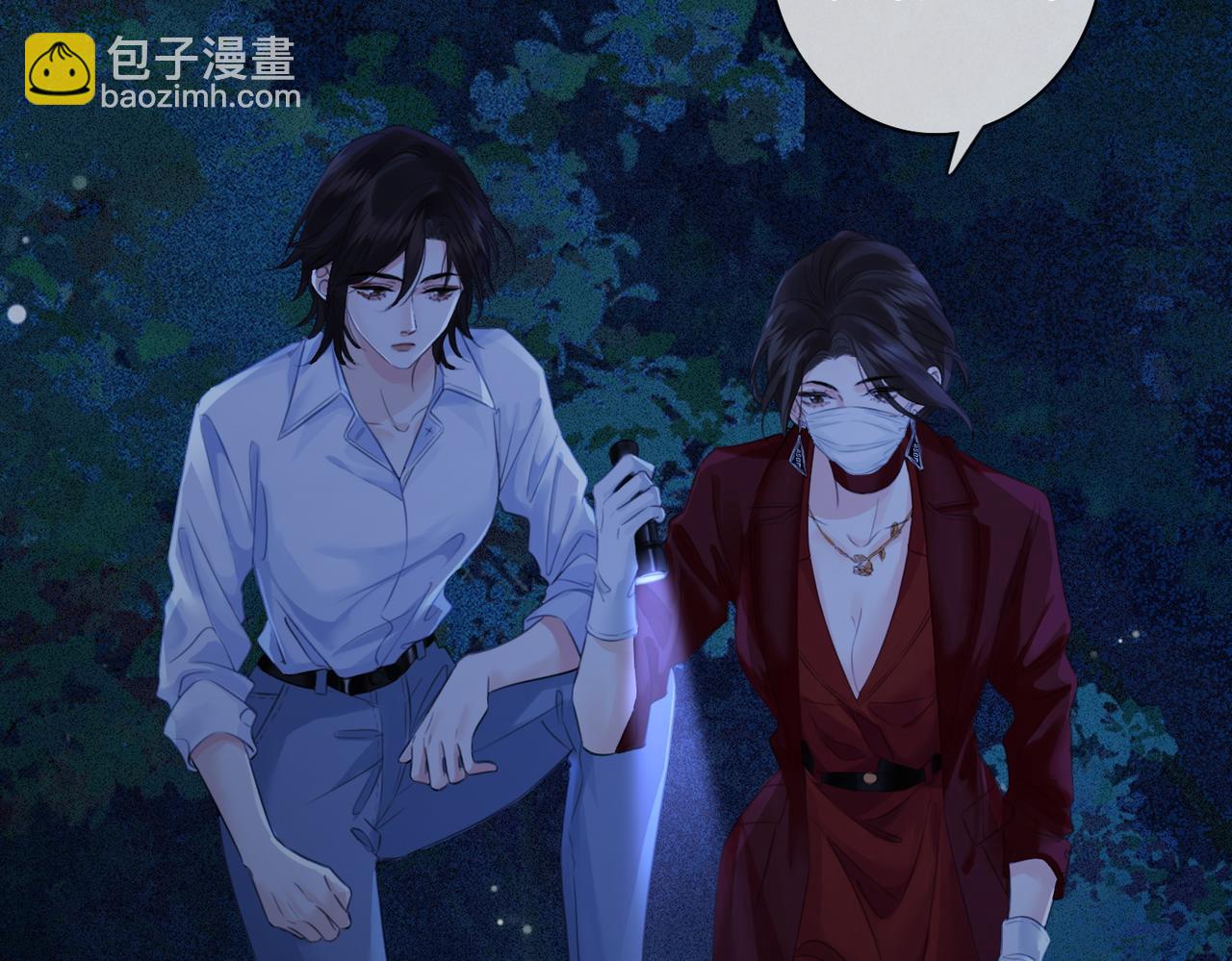 第十二话 你签字吧(1/2)-第13话