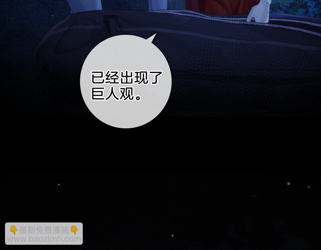 第十二话 你签字吧(1/2)-第13话