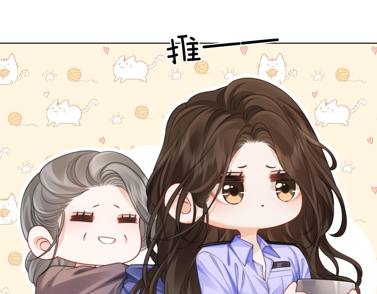 第117话 她很美好(1/2)-第121话