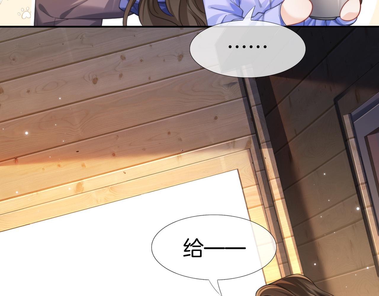 第117话 她很美好(1/2)-第121话